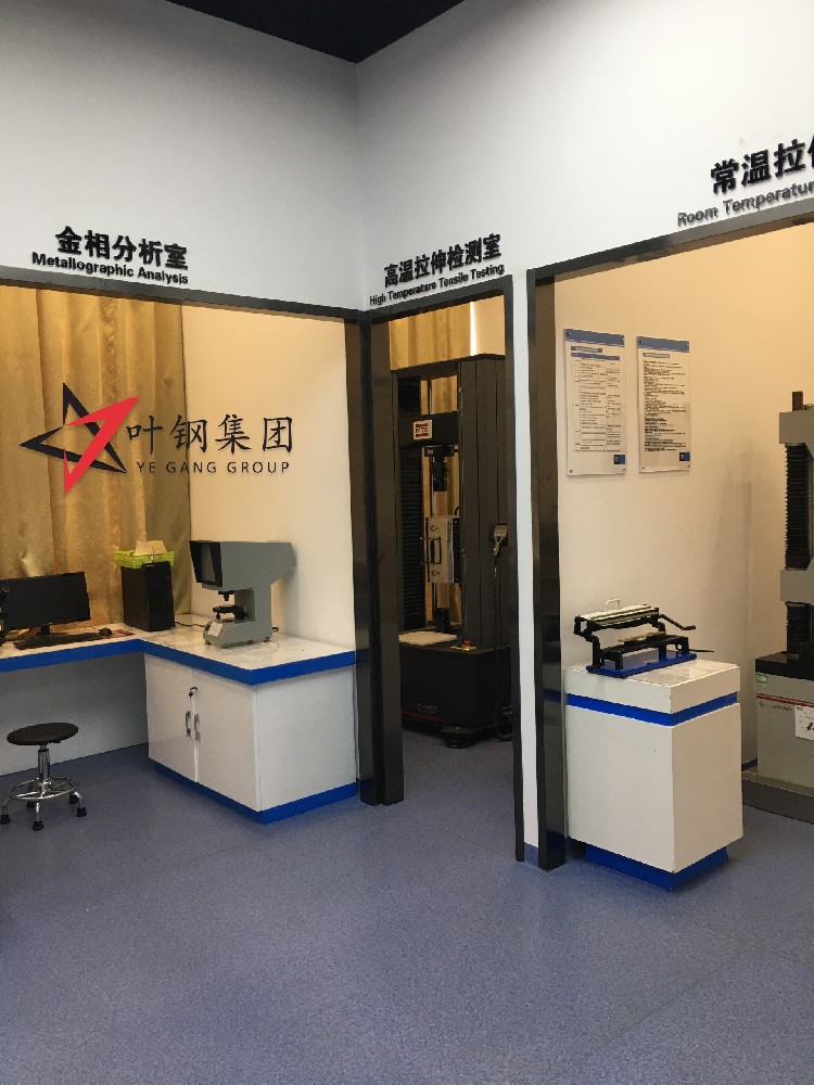 金相分析室