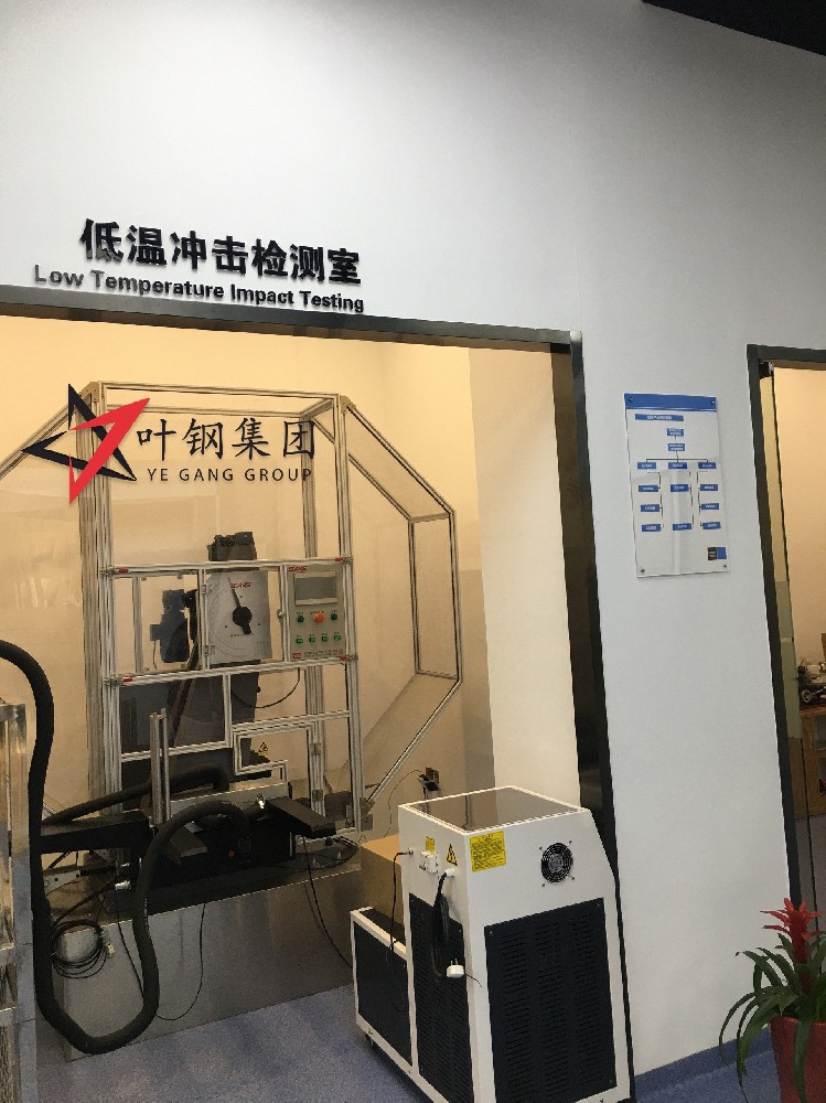 低温冲击检测室