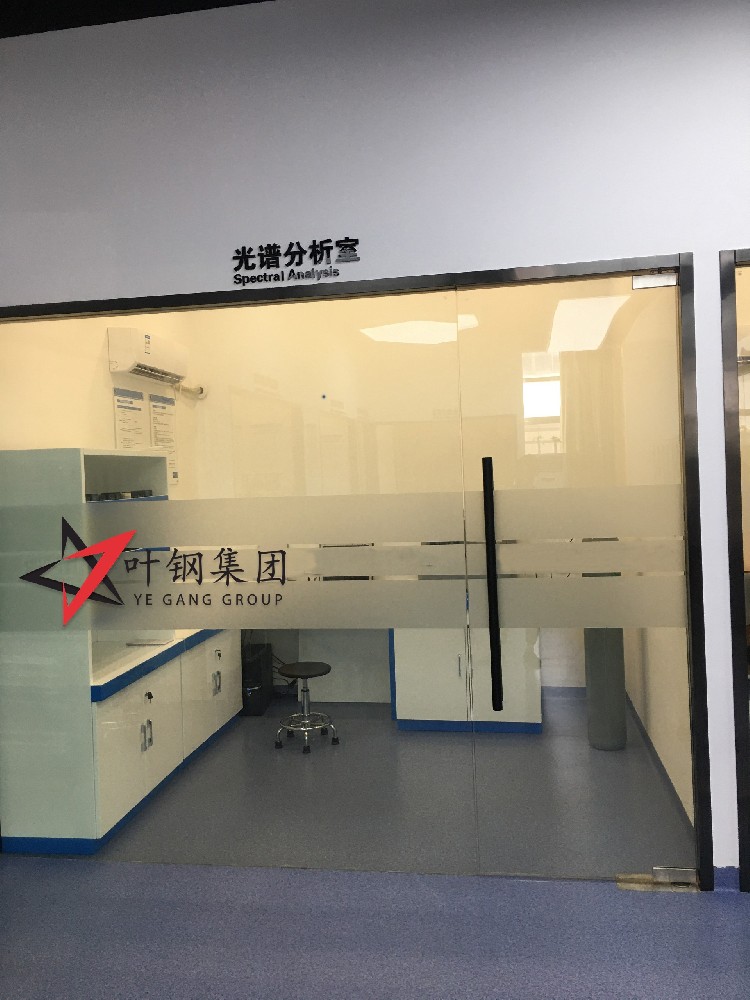 光谱分析室