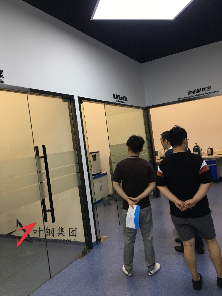氧氮氢分析室